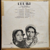Naushad  - Dulari (Vinyl)